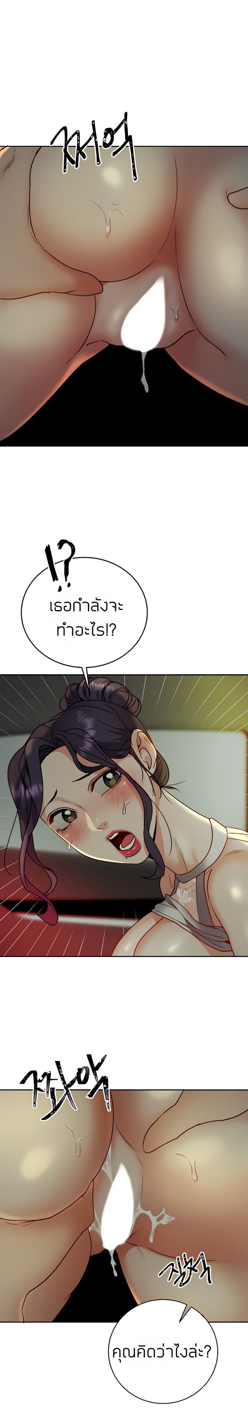 page-18