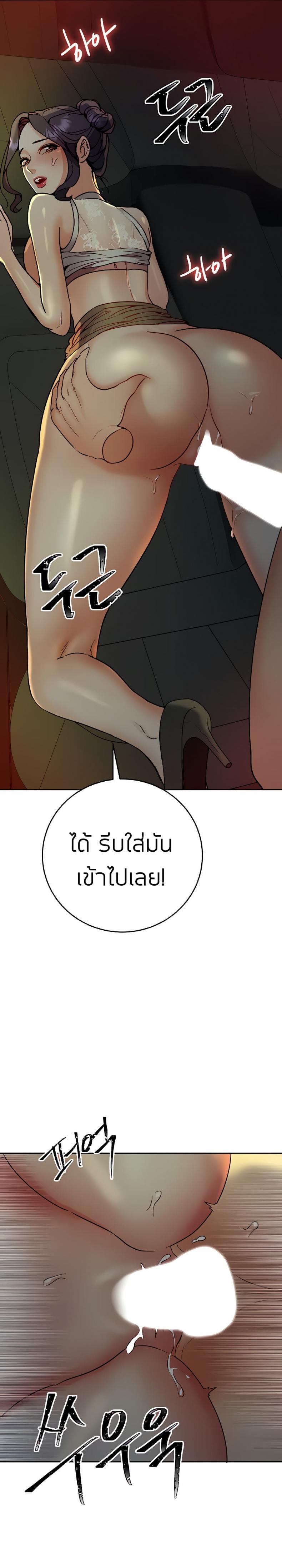 page-24