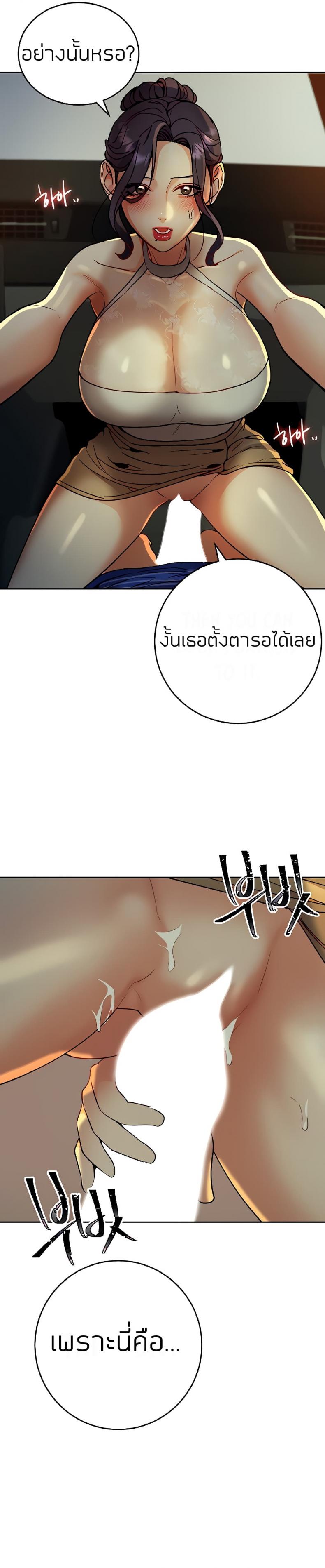 page-7