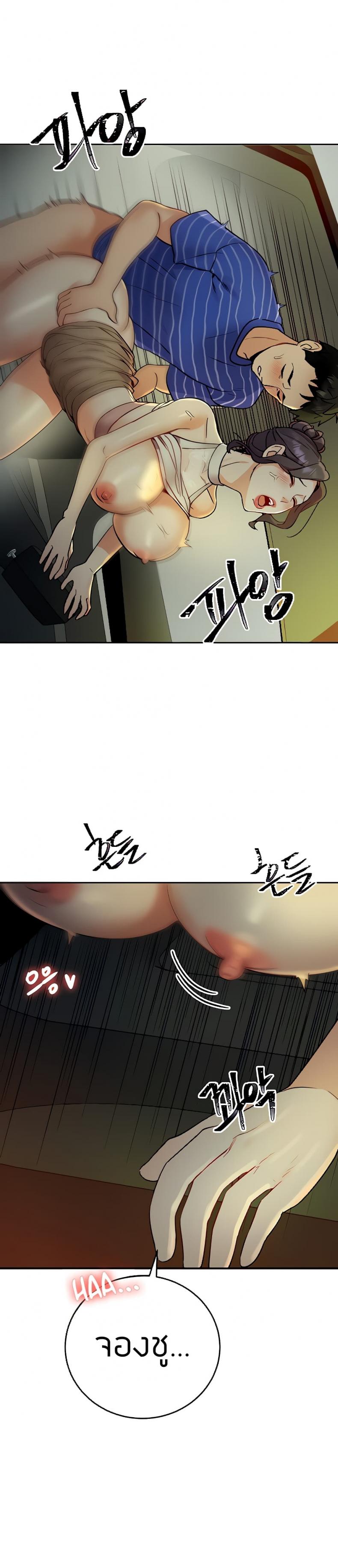 page-26