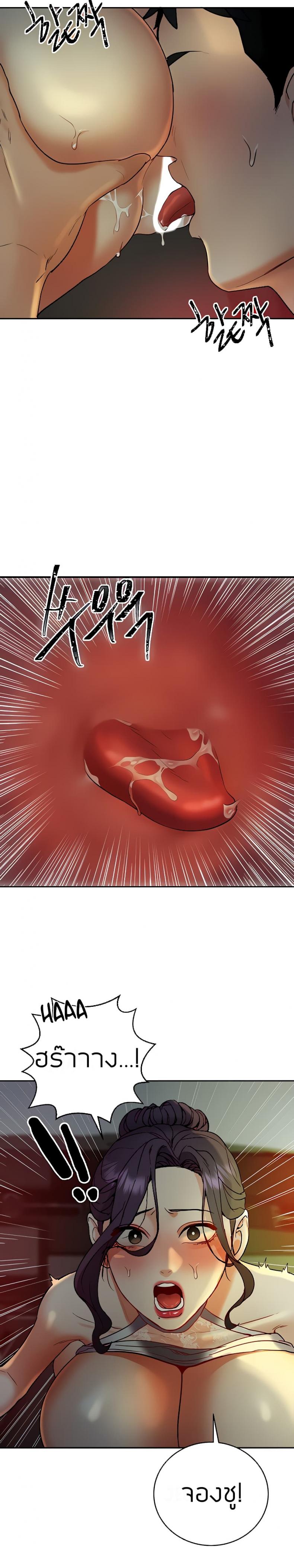 page-20