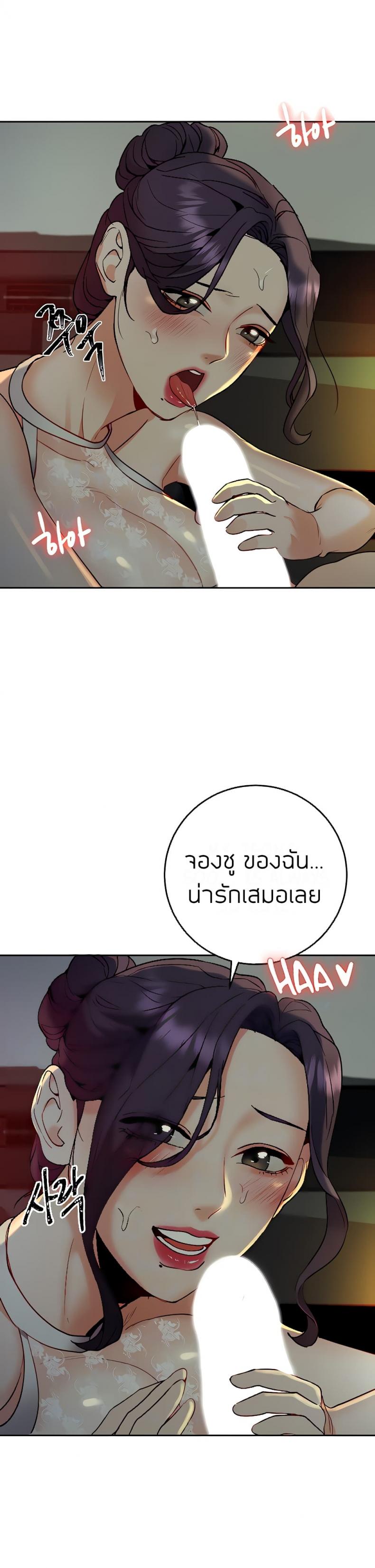 page-5