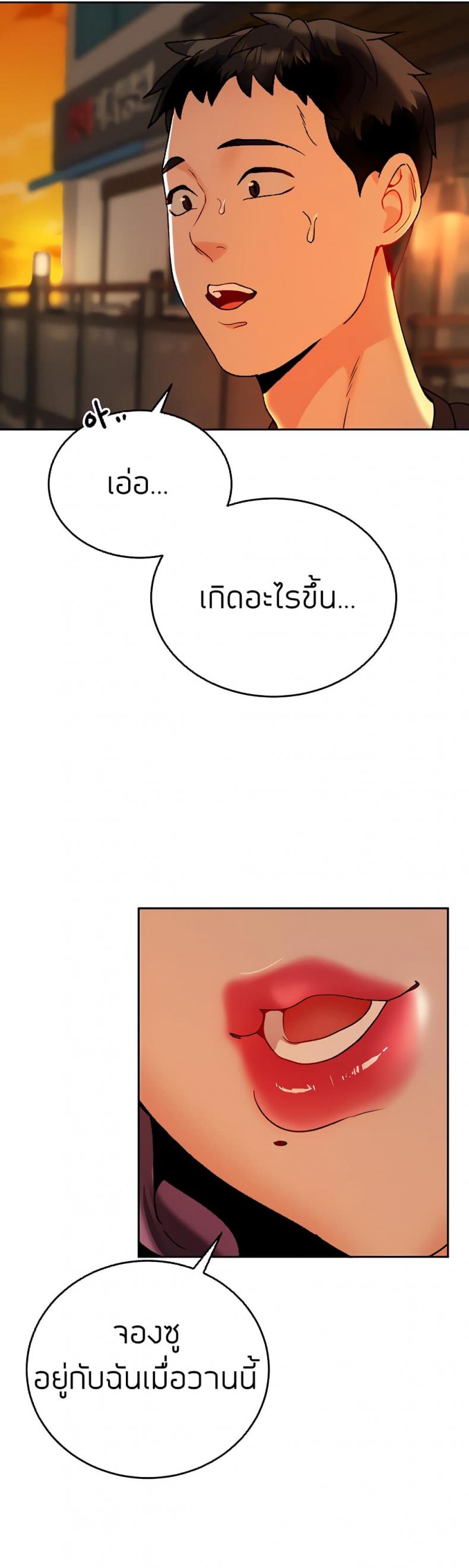 page-23