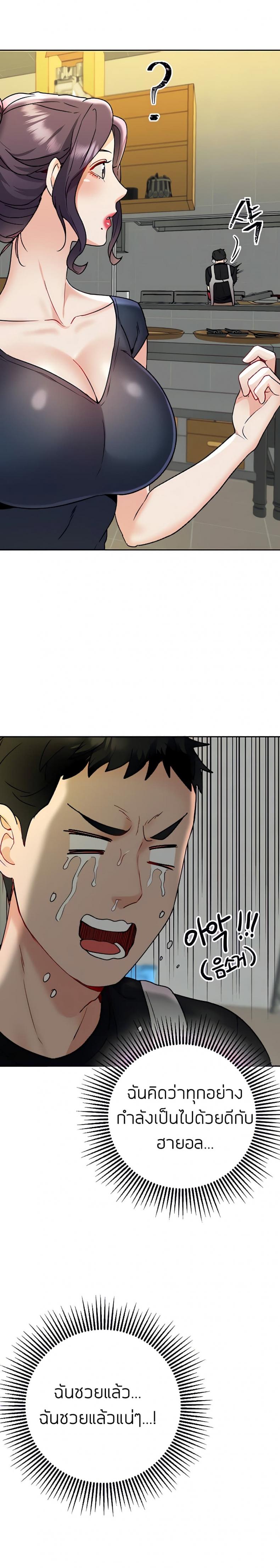 page-19