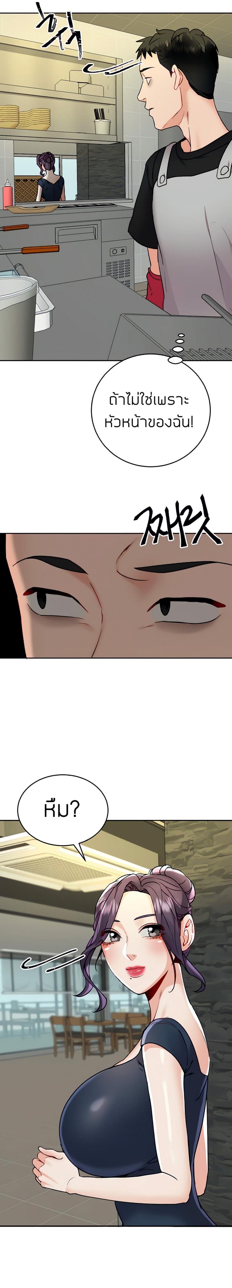page-18