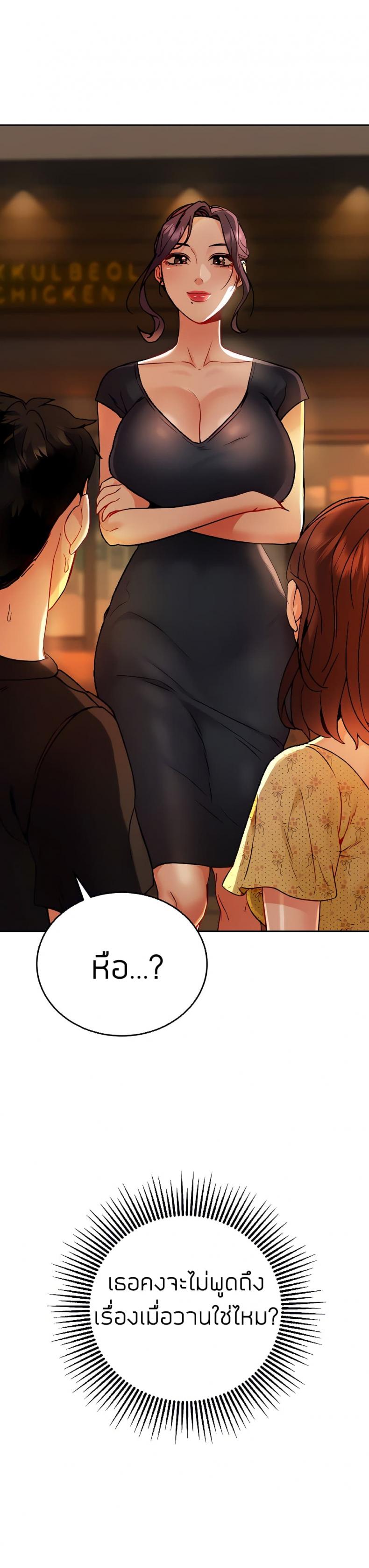 page-24