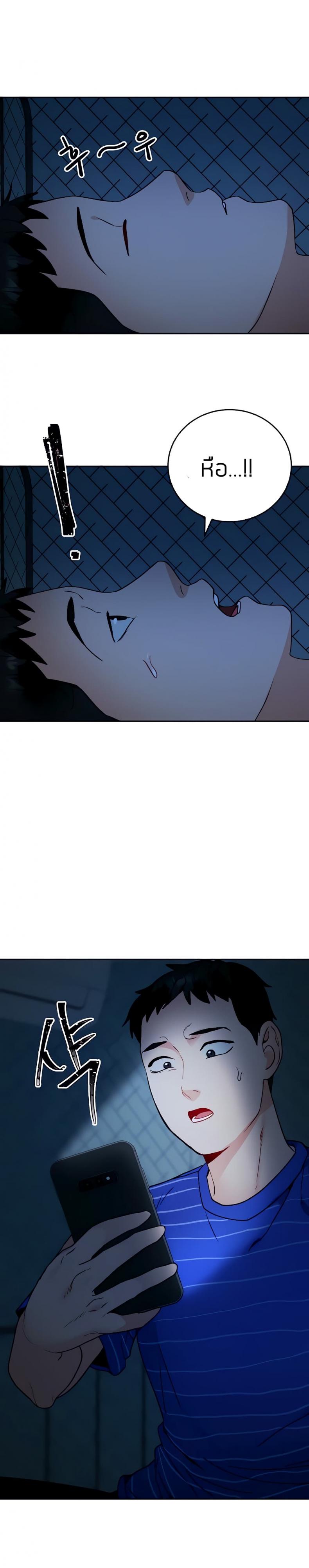 page-14