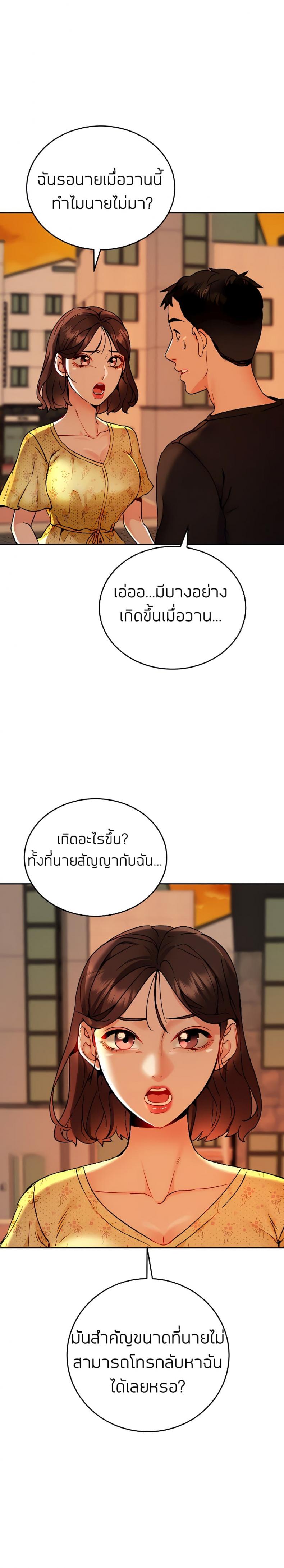 page-22