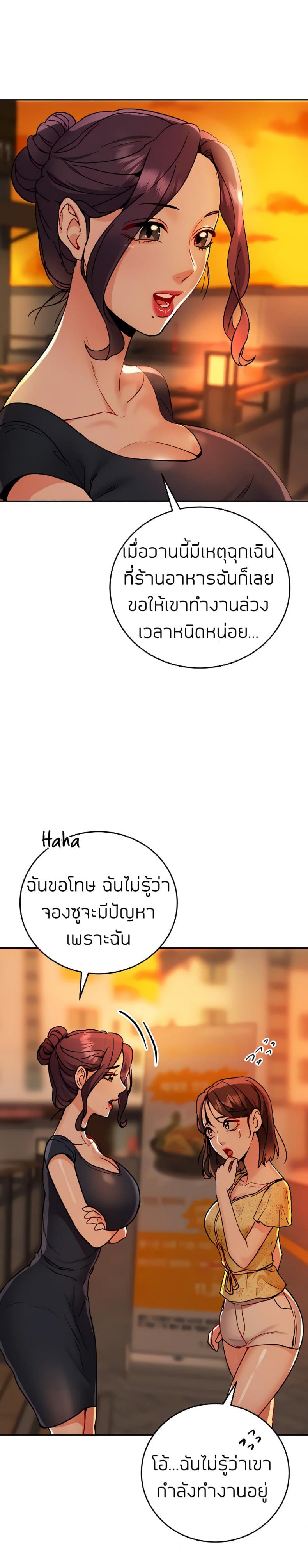 page-25