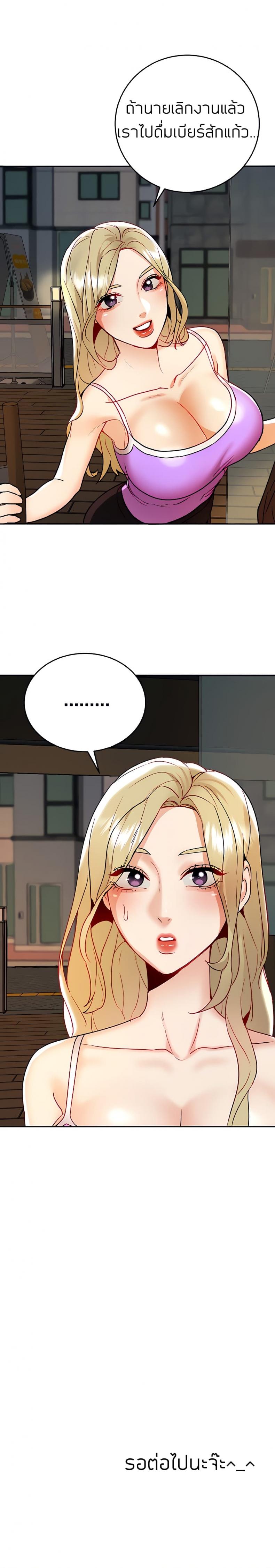 page-32
