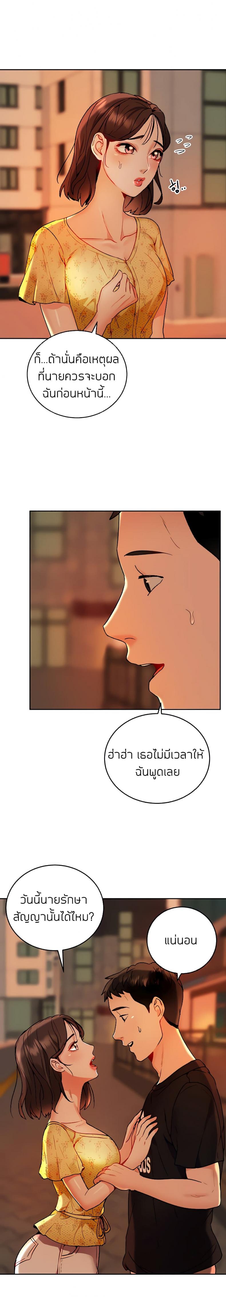 page-26