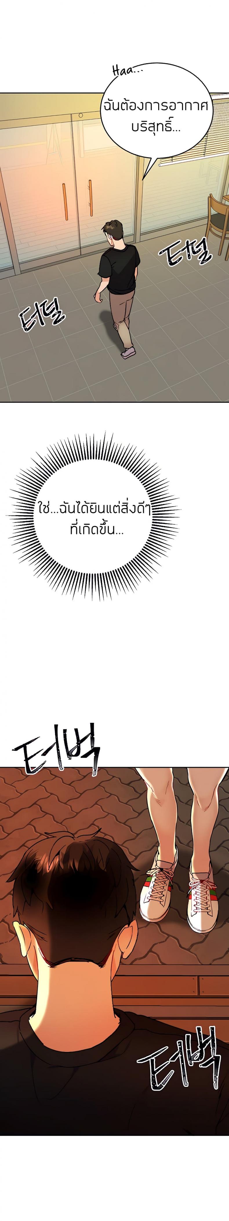 page-20