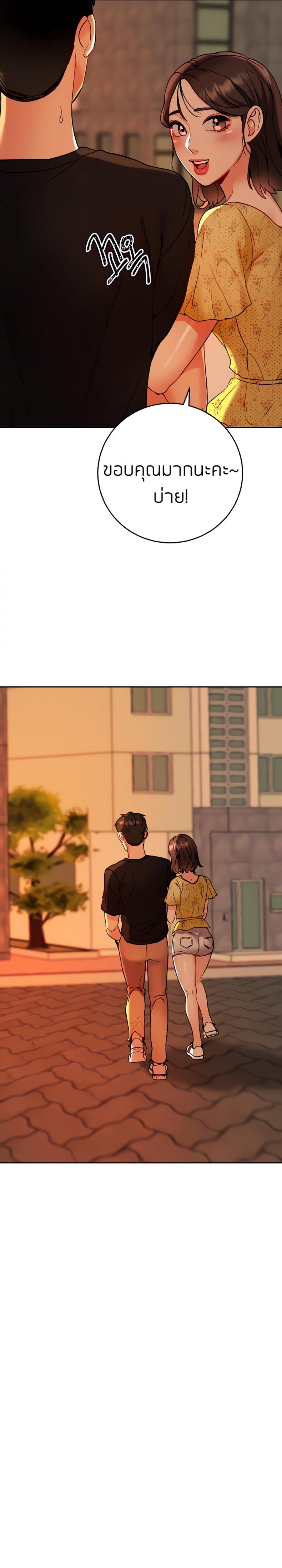 page-30