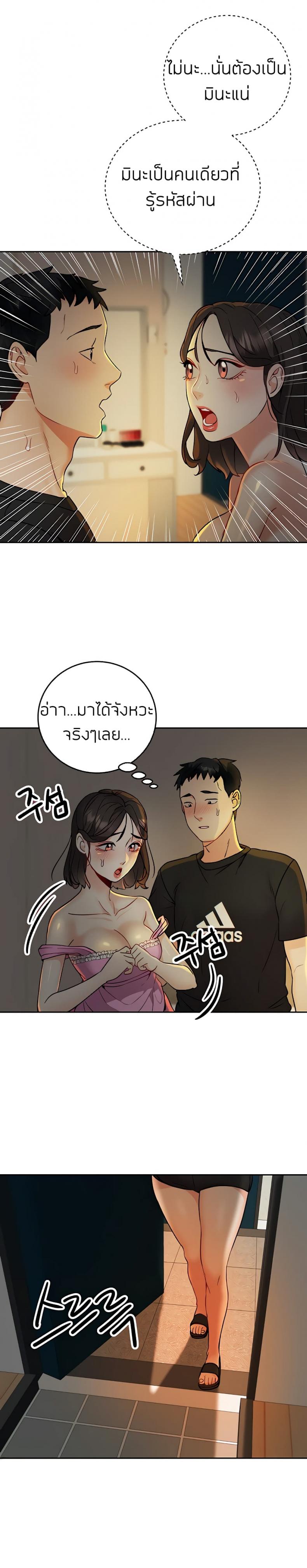 page-20