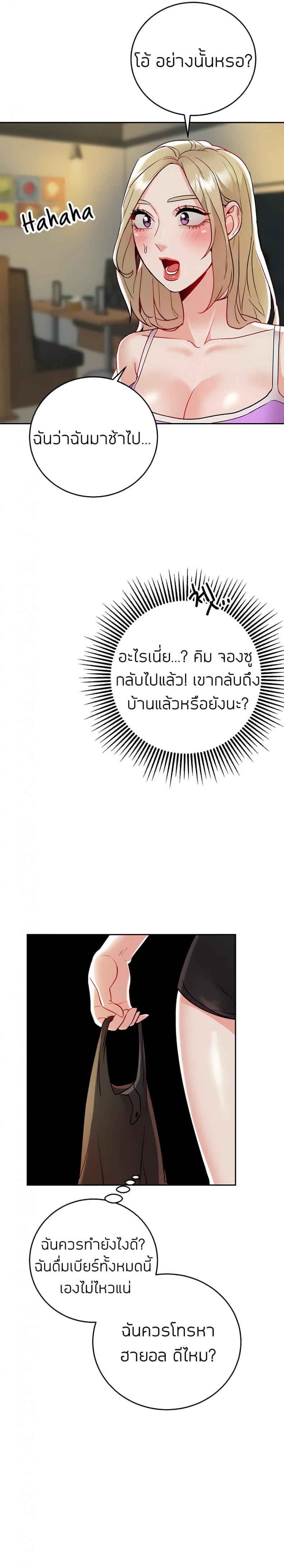 page-5