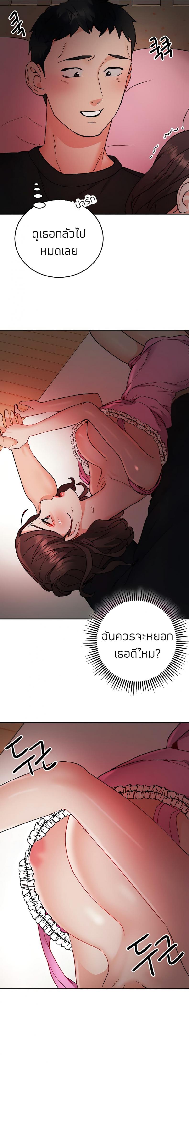 page-10