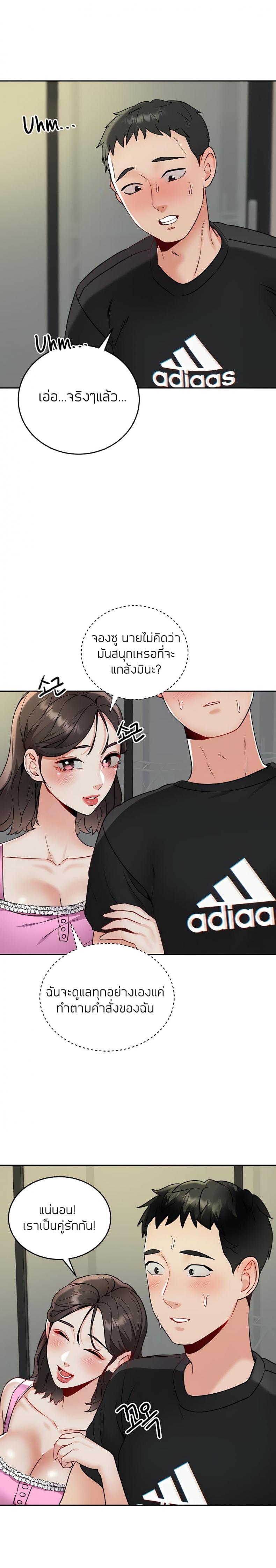 page-3