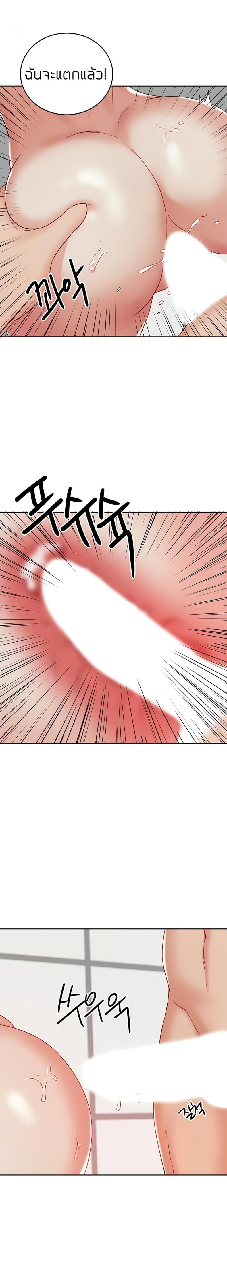 page-25