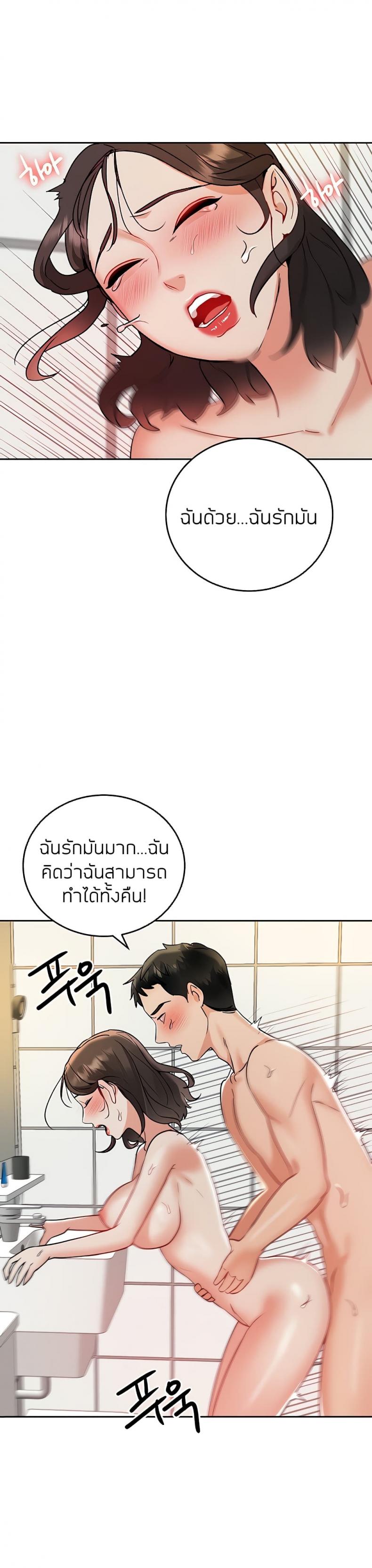 page-21