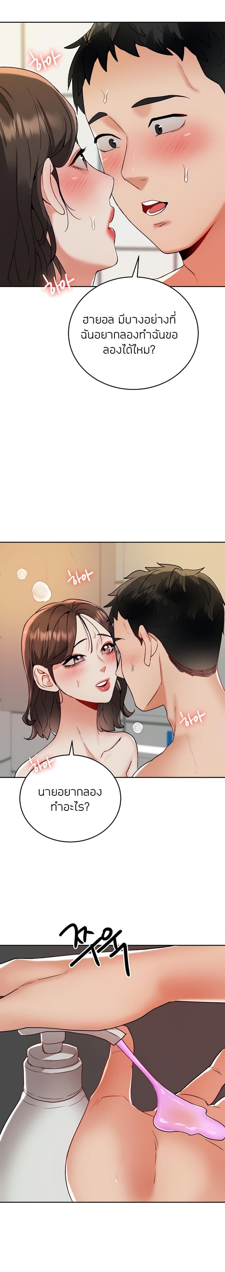 page-16