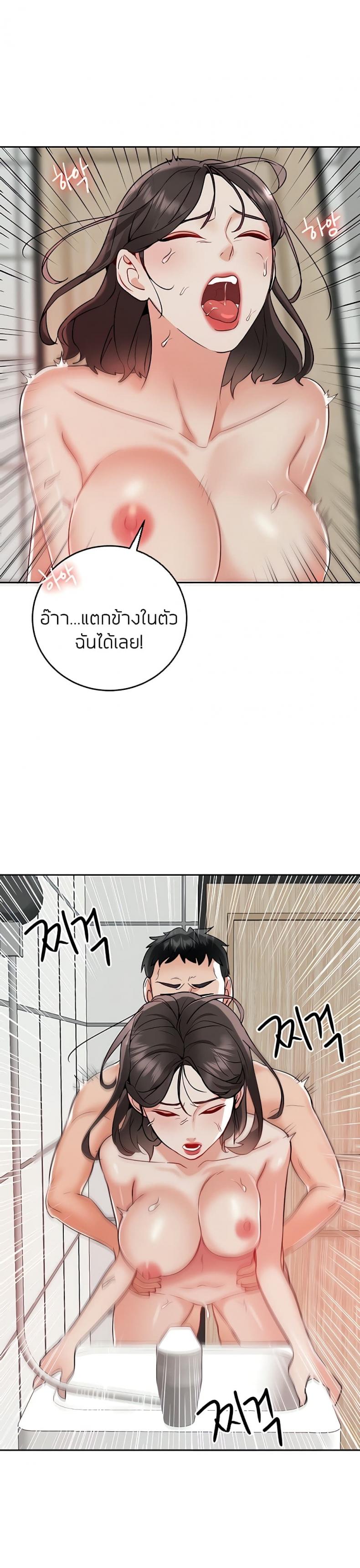 page-24