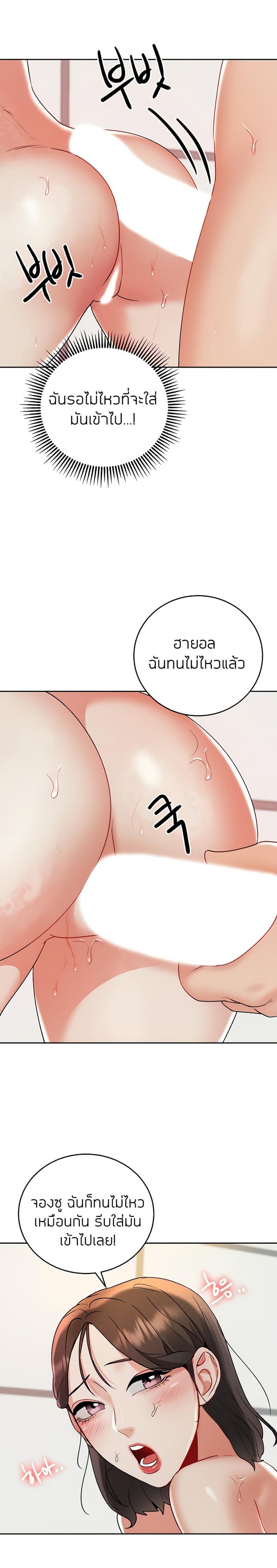 page-19