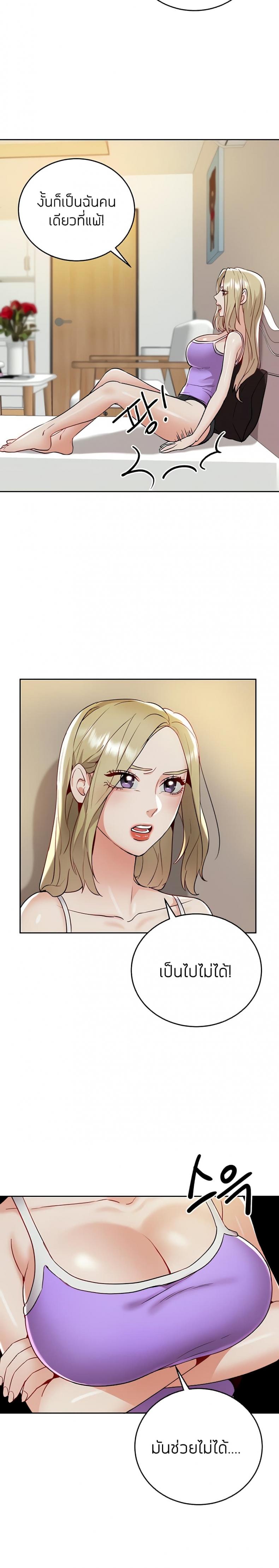 page-28