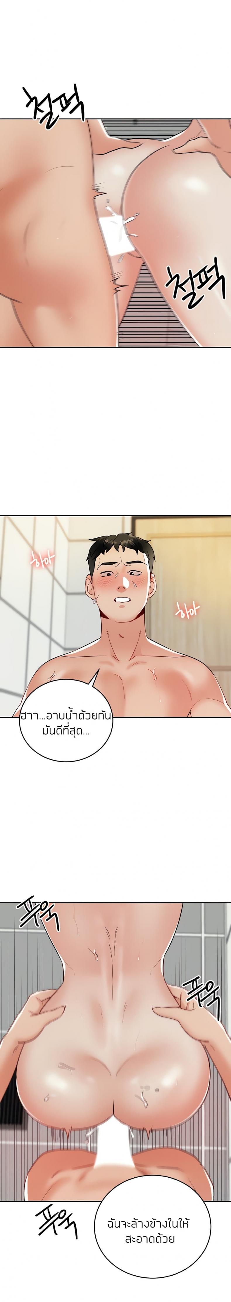 page-22