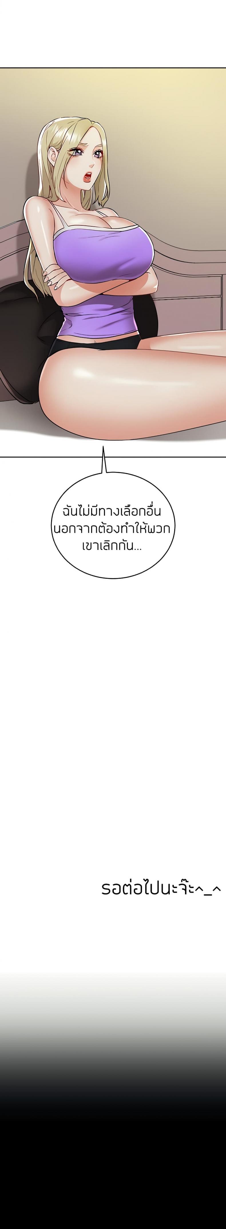 page-29