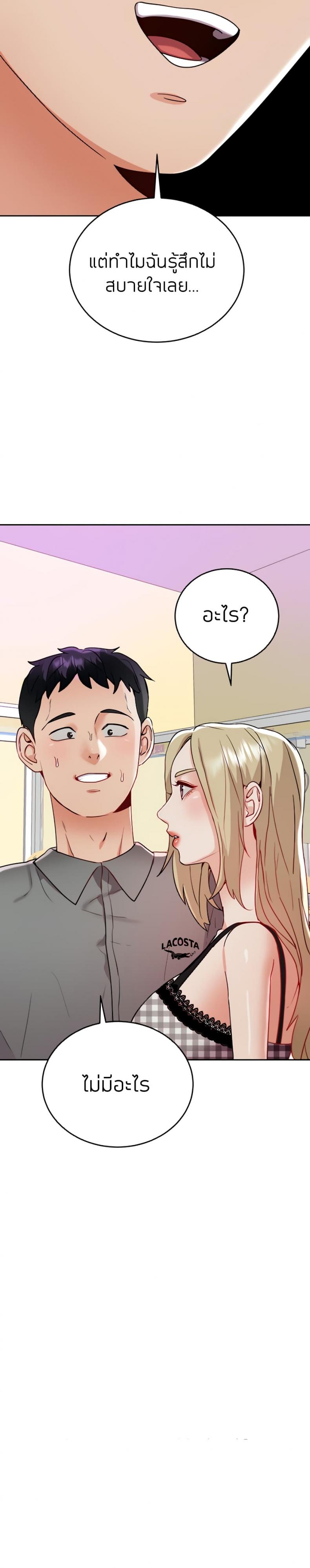page-21