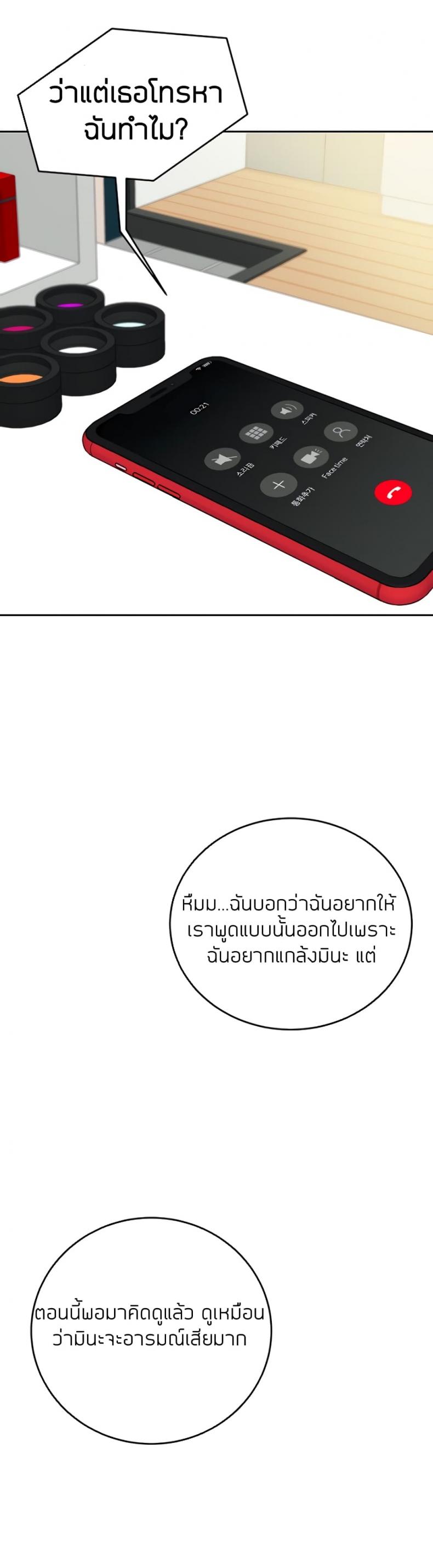 page-19