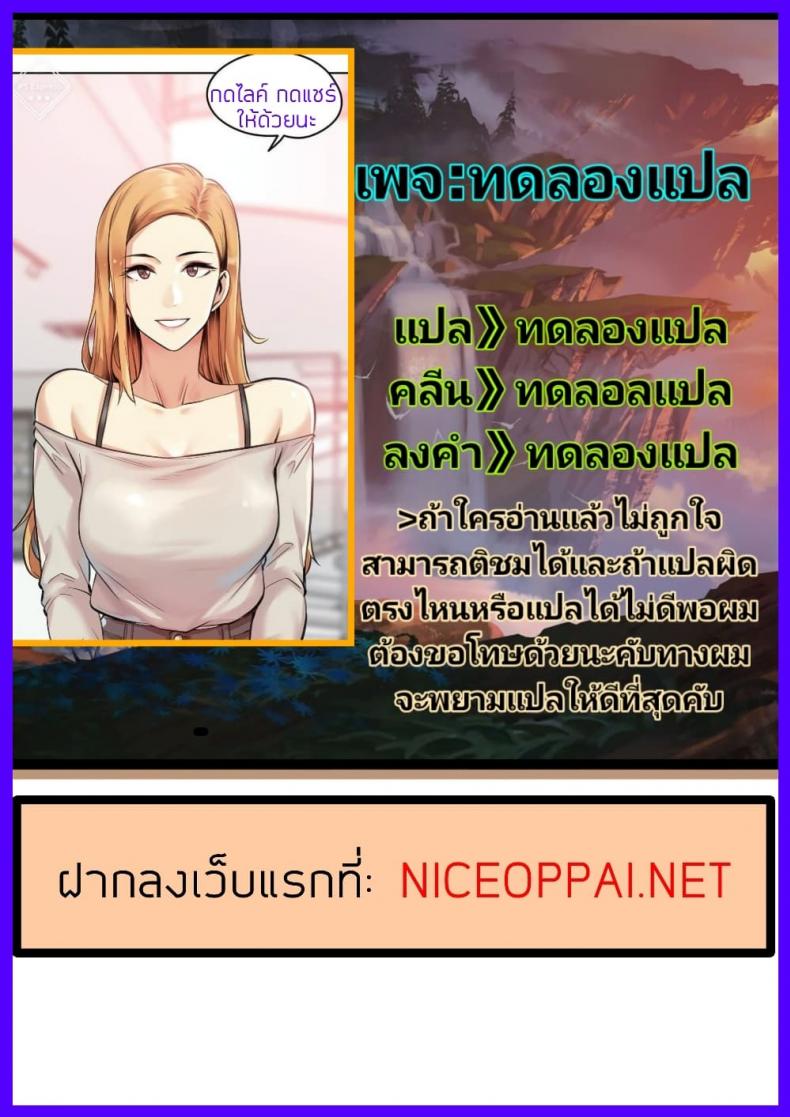 page-38