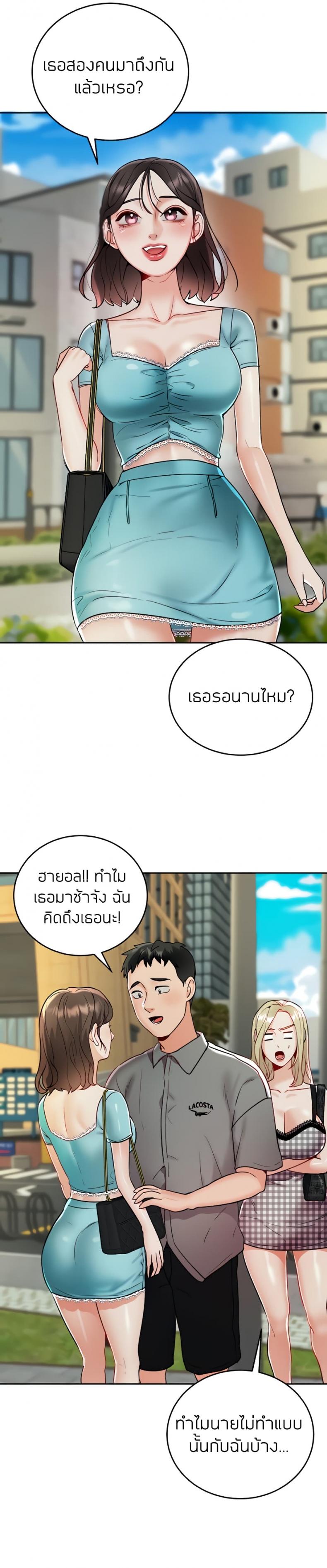 page-6