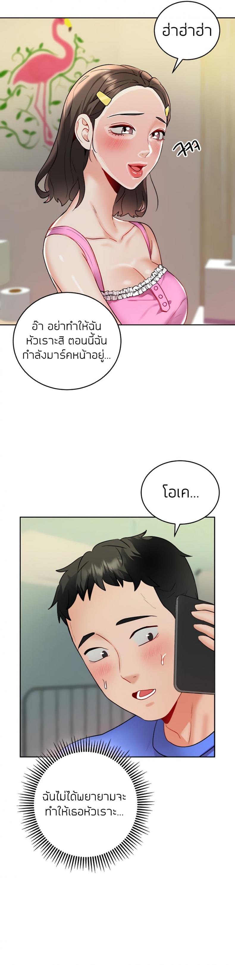 page-18