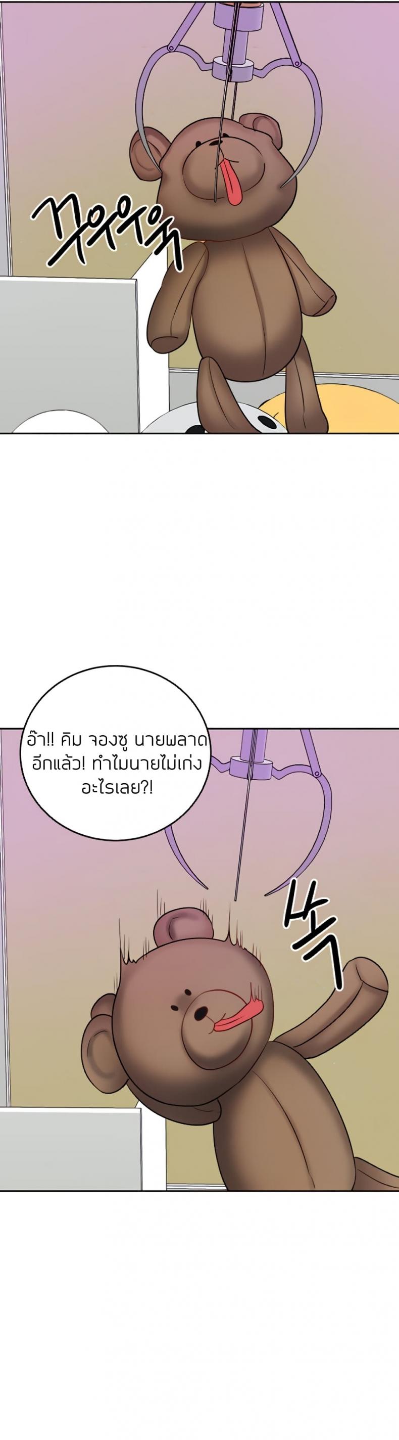 page-24