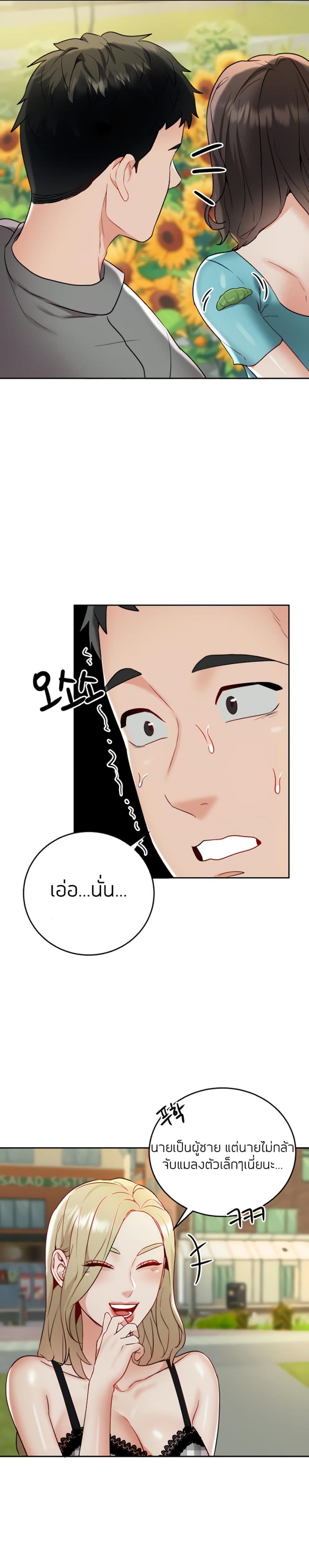 page-29