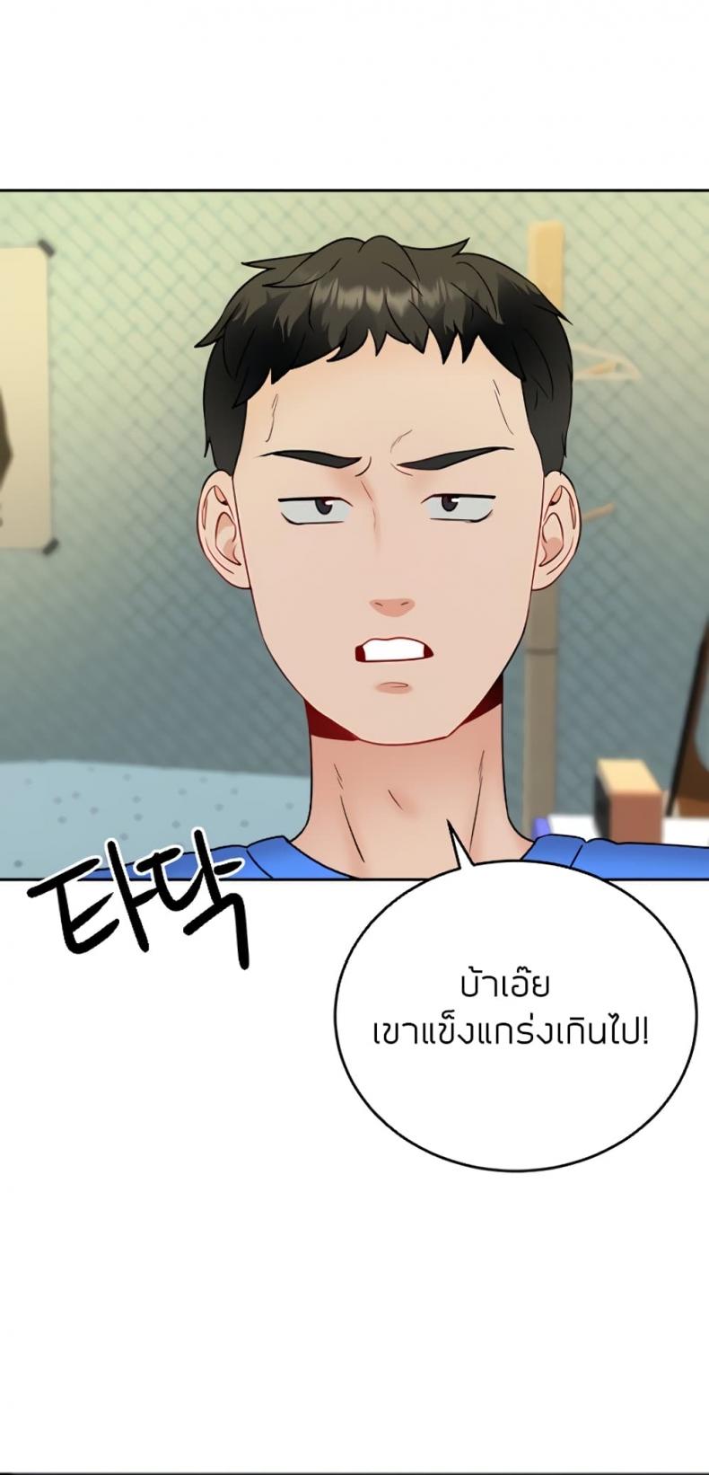 page-14