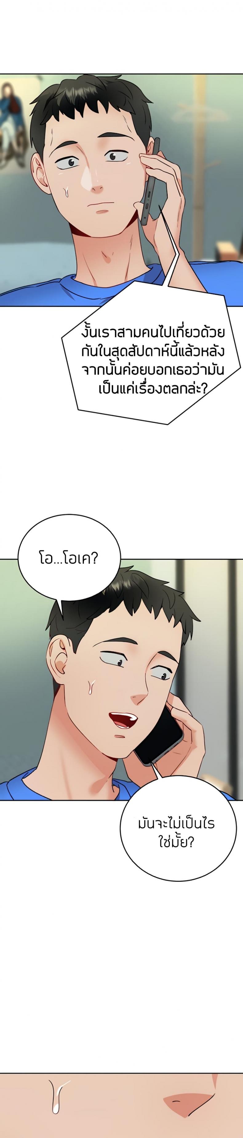 page-20