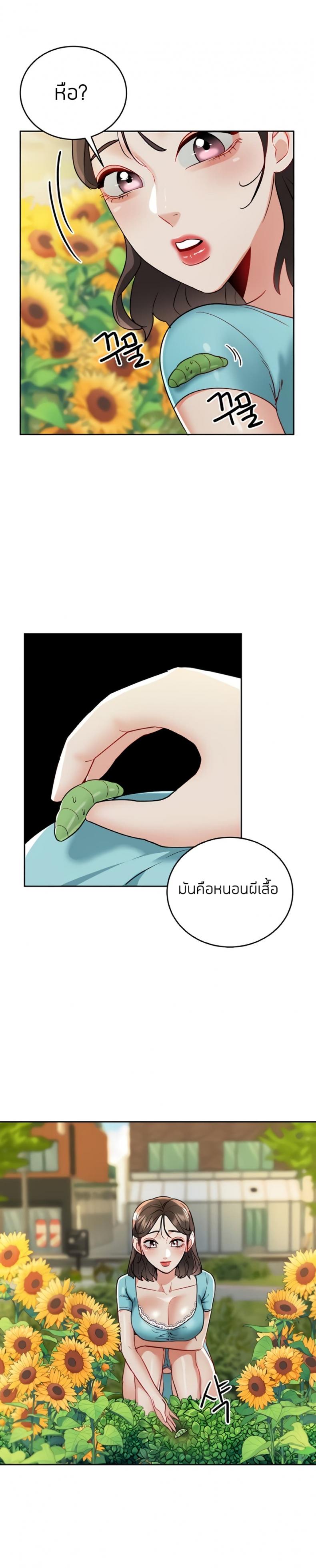 page-30