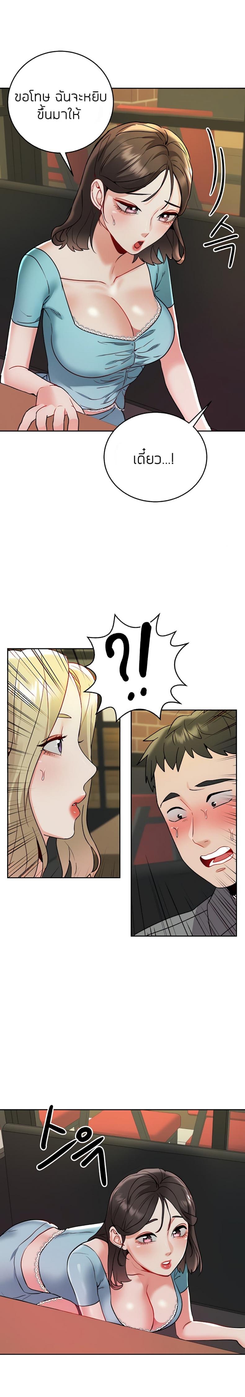page-12