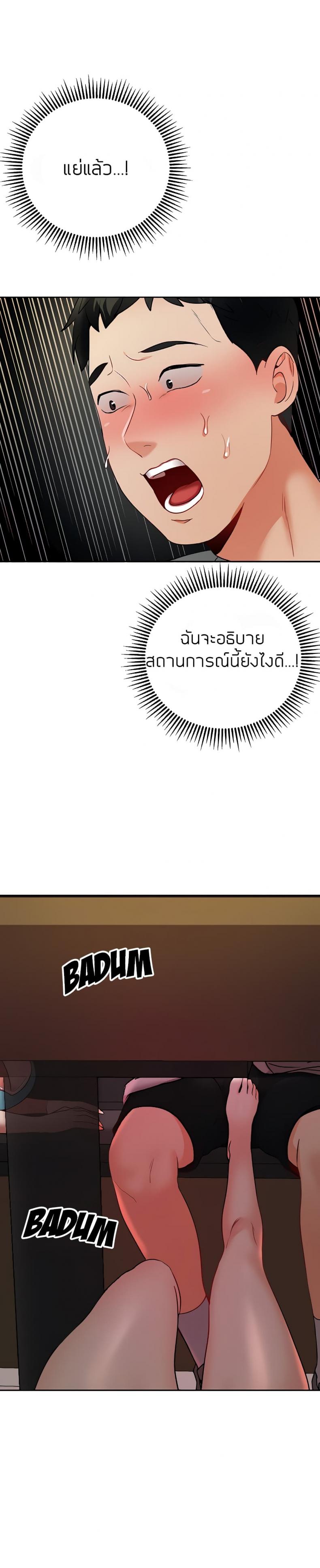 page-13