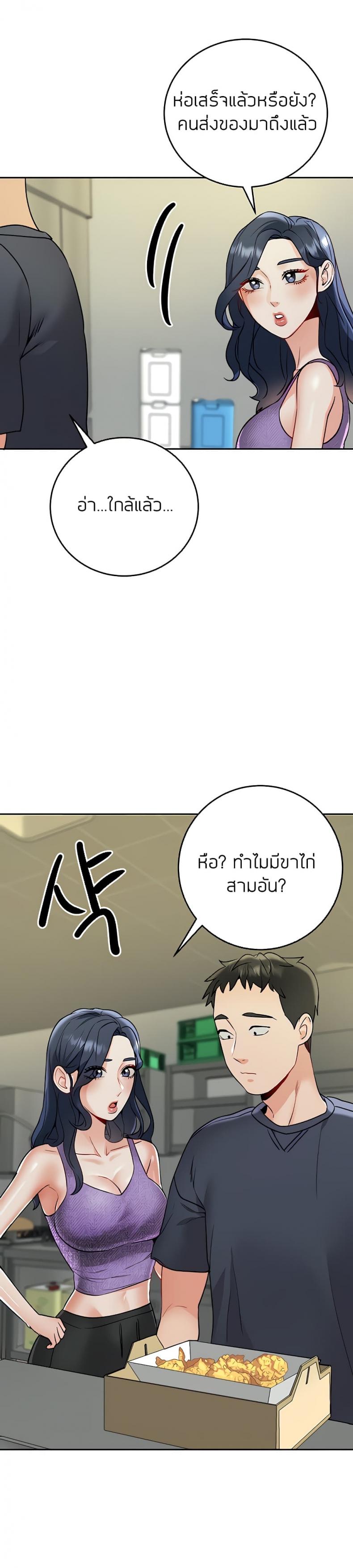 page-25