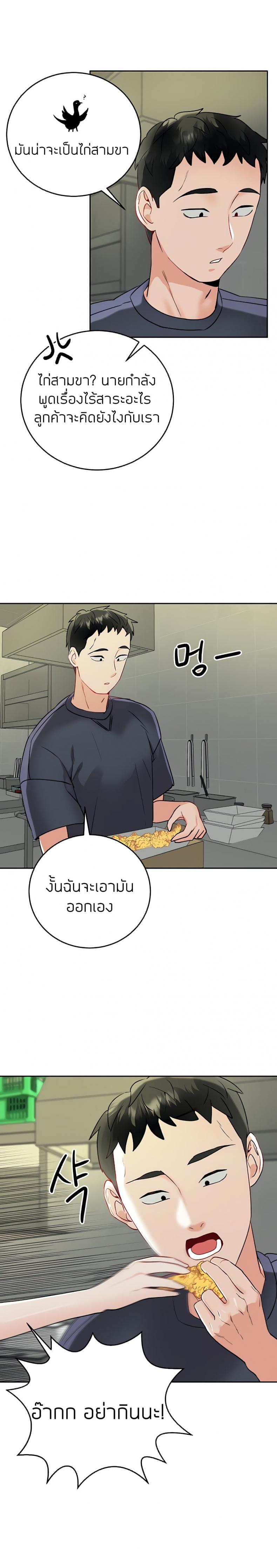 page-26