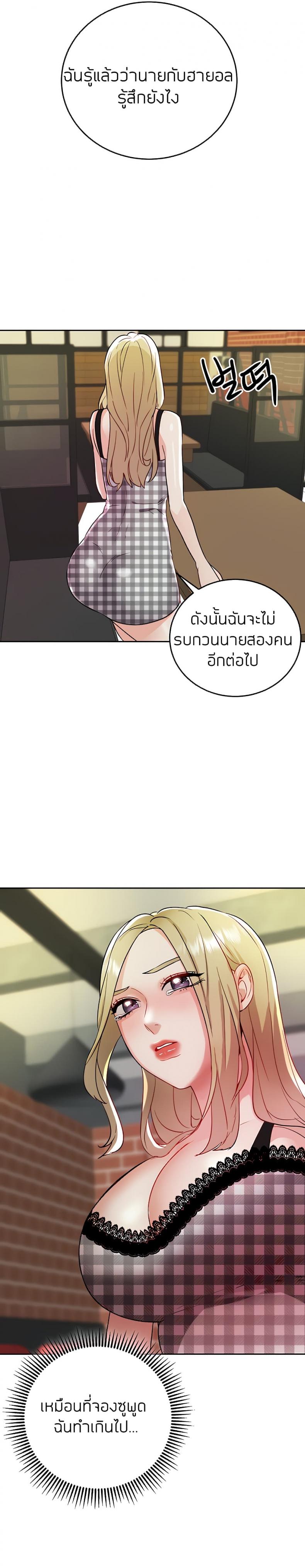 page-20