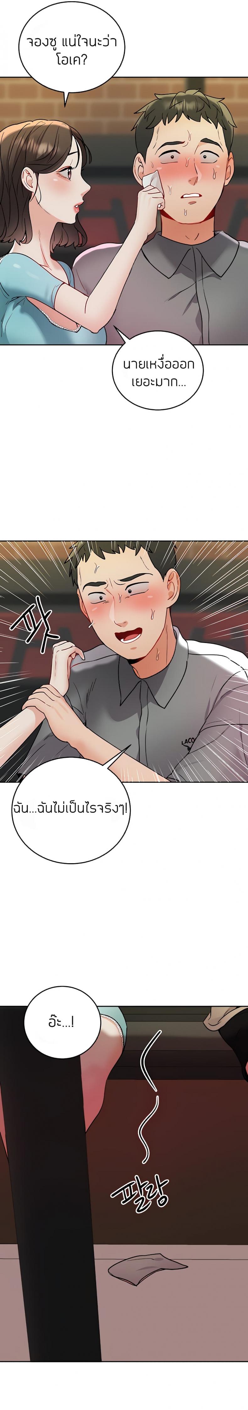 page-11
