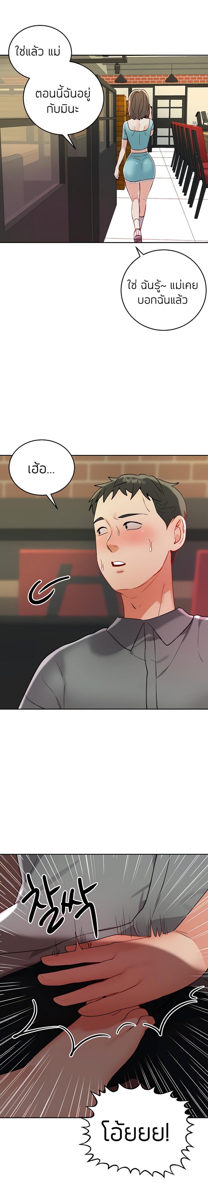 page-16
