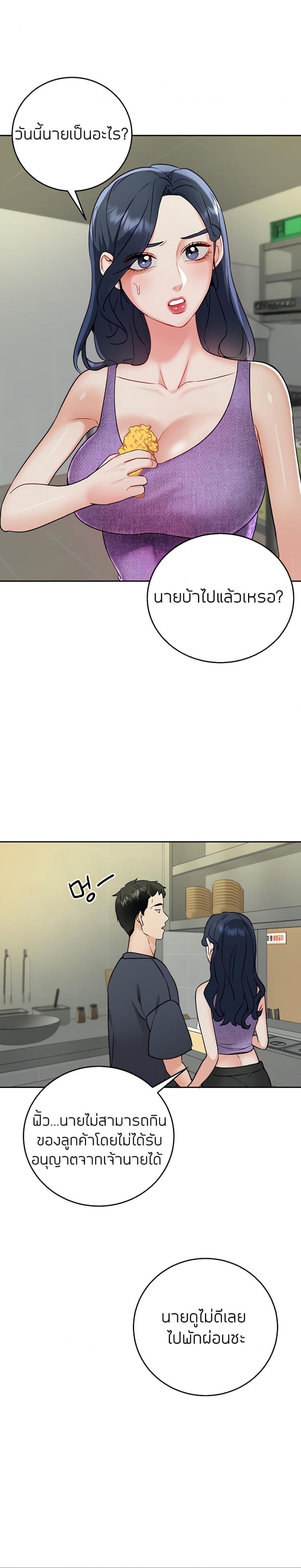 page-27