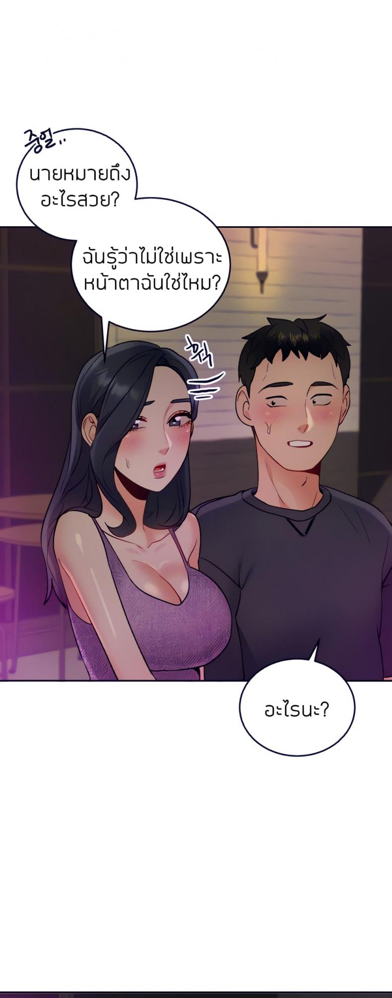 page-23