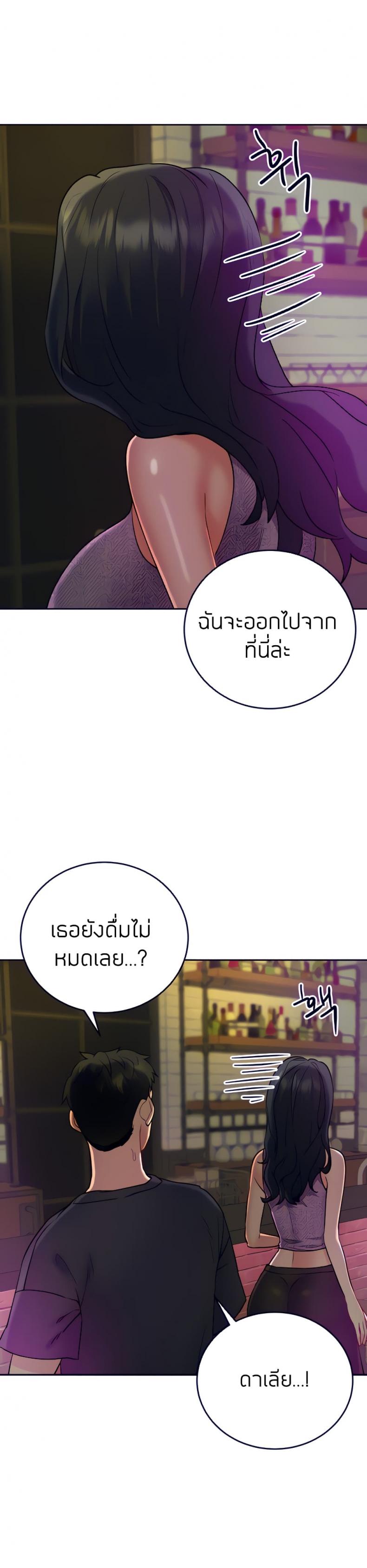 page-31