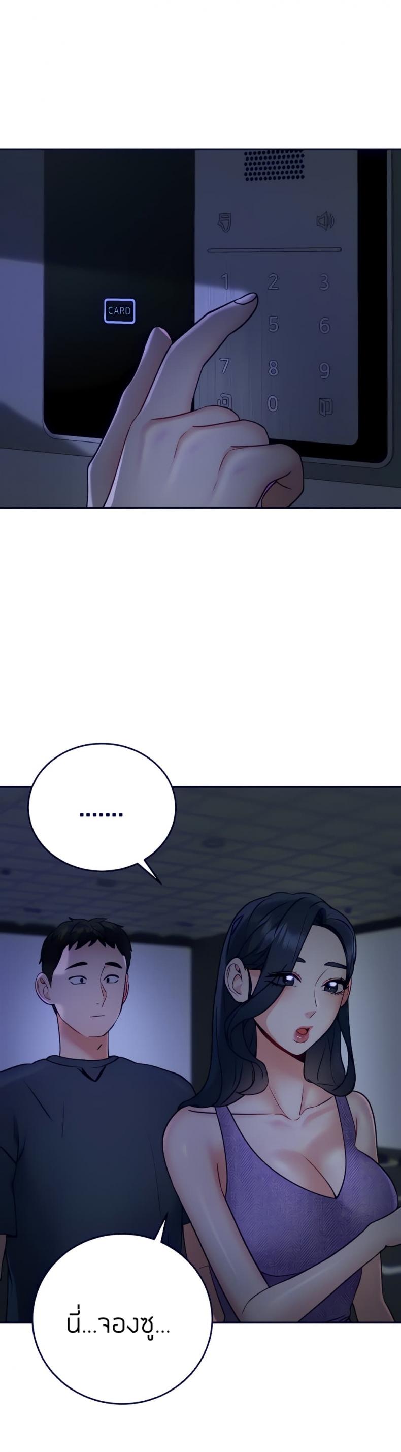 page-37